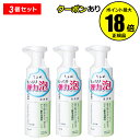 【4/29 0時〜全品共通10%クーポンあり】ちふれ 泡洗顔 3個セット もっちり弾力泡 アミノ酸系 うるおい 乾燥 skin chifure【正規品】【ギフト...