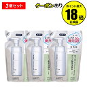 【4/29 0時〜全品共通10%クーポンあり】【詰め替え用】ちふれ 泡洗顔(リフィル) 3個セット もっちり弾力泡 アミノ酸系 うるおい 乾燥 skin chi...