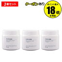 【7/4 20時~全品共通10%クーポンあり】ちふれ ウォッシャブル コールド クリーム 3個セット 化粧落とし くすみ 毛穴 透明感 skin chifure【正規品】【ギフト対応可】