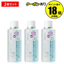 【5/9 20時〜全品共通10%クーポンあり】ちふれ ふきとり 化粧水 3個セット うるおい しっとり 保湿 乾燥 skin chifure【正規品】【ギフト対...