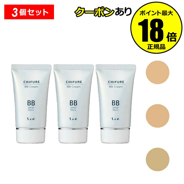楽天市場】セパルフェ ザ ブライトアップ bbクリーム 20gの通販