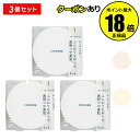 【7/17限定!全品共通5%クーポン】ちふれ ルース パウダー 3個セット 透明感 すべすべ しっとり セミマット肌 ツヤ肌 メイク make chifure【...