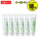 【5/9 20時〜全品共通10%クーポンあり】ちふれ 洗顔 フォーム しっとりタイプ 6個セット チューブタイプ うるおい 乾燥 洗浄成分配合 skin chi...