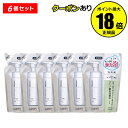 【4/29 0時〜全品共通10%クーポンあり】【詰め替え用】ちふれ 泡洗顔(リフィル) 6個セット もっちり弾力泡 アミノ酸系 うるおい 乾燥 skin chi...