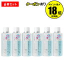 【7/4 20時~全品共通10%クーポンあり】ちふれ ふきとり 化粧水 6個セット うるおい しっとり 保湿 乾燥 skin chifure【正規品】【ギフト対応可】