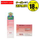 【4/29 0時〜全品共通10%クーポンあり】ミノン アミノモイスト モイストチャージ ミルク&クリームセット 保湿 清透 キメ感 ハリ感 つや感 濃密 敏感肌...