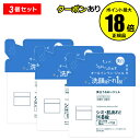 【4/29 0時〜全品共通10%クーポンあり】ちふれ 美白 うるおい ジェル N (詰替用)3個セット シミ対策 肌あれ対策 化粧水 美容液 乳液 クリーム 化...