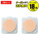 【5/9 20時〜全品共通10%クーポンあり】ルミリーム ツヤリングファンデーション レフィル2個セット SPF50+ 日焼け止め 化粧下地 コンシーラー 1品...