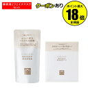【5/9 20時〜クーポン併用で14%オフ】【2種セット】松山油脂 肌をうるおす 美容液とフェイスマスクのセット うるおい 高保湿 化粧水 乾燥対策 スキンケア...