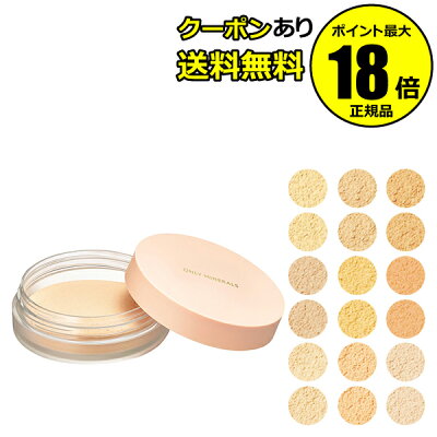 【最大14%クーポン】オンリーミネラル ファンデーション 5g SPF17/PA++ ミネラル100% ベースメイク 18カラー 石鹸でオフ ファンデーション クレンジング不要 毛穴 ONLYMINERALS 正規品 ギフト対応可 - Image 1