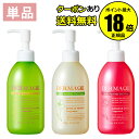 【5/8 0時~全品共通5%クーポンあり】デルマQ2 マイルドピーリングゲル プラス【正規品】【ギフト対応可】 母の日