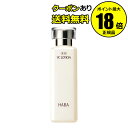 【最大14%クーポン】HABA 薬用VCローション 180ml 化粧水 乾燥 乾燥肌 シミ くすみ保湿 敏感肌 医薬部外品 ハーバー 正規品 ギフト対応可