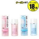 【4/29 0時〜全品共通10%クーポンあり】セザンヌ 皮脂テカリ防止下地 CEZANNE【メール便1通3個まで可】【ギフト対応可】 母の日