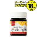 【4/29 0時〜全品共通10%クーポンあり】生活の木 マヌカハニーUMF10+ 250g 【正規品】【ギフト対応可】 母の日