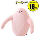 【7/18 0時〜全品共通10%クーポンあり】姿勢クッション MAMO マモ 肩 姿勢 矯正 背中 痛み 楽 マッサージ 肩こり 首コリ 解消 猫背 抱き枕 テ...