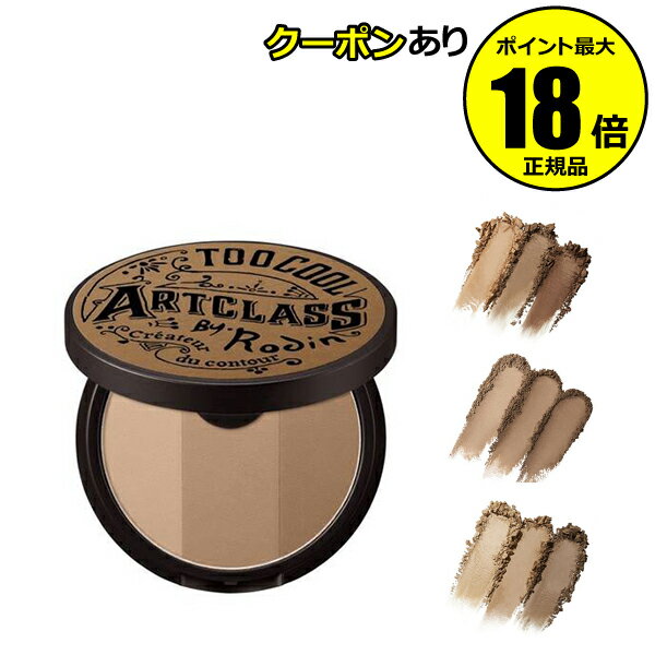楽天市場】ヘアラインシェーディングパウダーの通販 楽天市場】ヘアラインシェーディングパウダーの通販