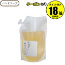 【4/29 0時〜全品共通10%クーポンあり】【詰替】ハンドソープ リーフ&ボタニクス ハンドソープ ユーカリ 1200ml リフィル レフィル 詰替え LEA...