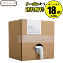 【4/29 0時〜全品共通10%クーポンあり】【詰替】ハンドソープ リーフ&ボタニクス ハンドソープ ユーカリ 10L リフィル レフィル 詰替え LEAF&B...