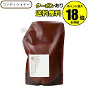 【4/29 0時~全品共通10%クーポンあり】【詰替】コンディショナー リーフ&ボタニクス リフレッシュコンディショナー 1200ml スカルプ グレープフルーツ ゼラニウム LEAF&BOTANICS【正規品】【ギフト対応可】 母の日