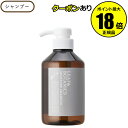 【4/29 0時~全品共通10%クーポンあり】リーフ&ボタニクス モイスチャーシャンプー 400ml ダメージケア ラベンダー ゼラニウム精油< LEAF&BOTANICS>【正規品】【ギフト対応可】 母の日