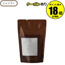 【4/29 0時~全品共通10%クーポンあり】【詰替】シャンプー リーフ&ボタニクス モイスチャーシャンプー 370ml ダメージケア リフィル レフィル 詰替え LEAF&BOTANICS リーフアンドボタニクス【正規品】【ギフト対応可】