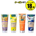 【7/4 20時~全品共通10%クーポンあり】クナイプ ハンドクリーム 75ml 香り 保湿 潤い<Kneipp/クナイプ>【正規品】【ギフト対応可】