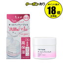 【4/29 0時〜全品共通10%クーポンあり】ちふれ うるおい ジェル N 高保湿 オールインワン 化粧水 美容液 乳液 クリーム 化粧下地<ちふれ>【正規品】...