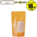 【7/28 0時〜全品共通10%クーポンあり】【詰替】クレンジング リーフ&ボタニクス クレンジング カレンデュラ メイク落とし 肌荒れ 乾燥 リフィル レフィ...