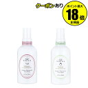 【5/8 0時〜全品共通5%クーポンあり】TOCCA リネン&ルームスプレー 布製品 衣類 消臭 除菌 室内空間 クリーンな香り 爽やかで甘い香り<TOCCA/...