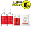 【7/4 20時~クーポン併用で14%OFF】江原道 クレンジングウォーター 480mL 増量セット お得 セット 保湿 無香料 Koh Gen Do コウゲンドウ【正規品】【ギフト対応可】