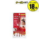 【4/29 0時〜全品共通10%クーポンあり】満天社 ヘッドスパ ハンドプロ(ヘッドライン 遠赤外線タイプ)HS958 ボール 頭皮 スカルプ ケア scalp...