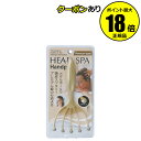 【4/29 0時〜全品共通10%クーポンあり】満天社 ヘッドスパ ハンドプロ(ヘッドライン プレミアムタイプ)HS953 抜け毛 薄毛 頭皮 スカルプ ケア s...
