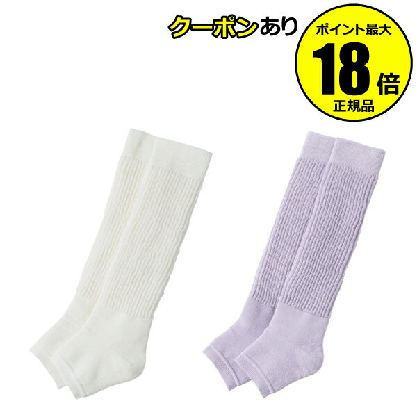 【5%OFFクーポン】ぽかぽかルーズソックス 靴下 くつした 防寒 暖かい 就寝 ルームソックス 正規品 ギフト対応可