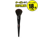 【5/9 20時〜クーポン併用で14%オフ】江原道 チーク・ハイライターブラシ 0.04mmの超極細毛 ふんわり やわらか 立体 密着 Koh Gen Do コ...
