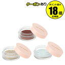 【6/4 20時~全品共通10%クーポンあり】〈2024 AW 限定カラー〉オンリーミネラル ミネラルピグメント アイシャドー チーク リップ ハイライト ONLY MINERALS【正規品】【メール便1通3個まで可】【ギフト対応可】コフレ