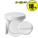 【7/16まで!全品共通7%クーポン】【数量限定】プロ・業務用 UVクッション 多機能クッション 日焼け止め 明るい 保湿成分【正規品】【ギフト対応可】コフレ