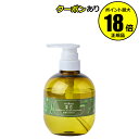 【7/15限定!全品共通10%クーポン】【数量限定】凜恋 オールインワンシャンプー 抹茶 保湿成分 香り 毛髪補修成分 頭皮 乾燥 時短<rinRen/凜恋>【正規品】【ギフト対応可】コフレ