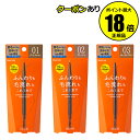 【4/29 0時〜全品共通10%クーポンあり】ミゼルエディ パウダリーアイブロウペンシルスリム 超極細芯 毛流れのある ウォータープルーフ処方【正規品】【メール...