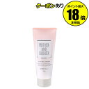 【4/29 0時〜全品共通10%クーポンあり】マザーアンドドーター UVハンドクリームN シトラスヴァーベナ SPF37 30g 保湿 敏感肌 低刺激<マザー&...
