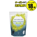 【4/29 0時〜全品共通10%クーポンあり】ネイチャーカン WPC 抹茶 900g 国産抹茶 豊かな風味 たんぱく質 糖質脂質【正規品】【ギフト対応可】 母の...