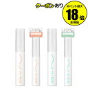 【7/18 0時~全品共通10%クーポンあり】キス ポイント カモフラカラー 補色 みずみずしい ヨレにくい<kiss/キス>【正規品】【メール便1通3個まで可】【ギフト対応可】