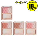 【4/29 0時〜全品共通10%クーポンあり】レブロン ブラッシュ デュオ みずみずしい 透明感 うるおい成分 超微粒子 しっかり密着<REVLON/レブロン>...
