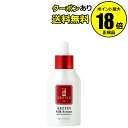 【4/29 0時〜全品共通10%クーポンあり】エルツティン シルクセラム 美容液 3GF成分 17種のアミノ酸<ARZTIN/エルツティン>【正規品】【ギフト対...