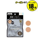 【7/26 2時〜全品共通5%クーポンあり】毛穴パテ職人 ポアレス クッションファンデーション リフィル 薄膜 美肌 自然なツヤ 密着<毛穴パテ職人>【正規品】...