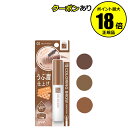 【4/29 0時〜全品共通10%クーポンあり】ニューボーン カラーリングブロウマスカラ 極細 使いやすい 保湿 自然な毛流れ<New Born/ニューボーン>【...