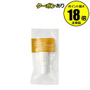 【最大14%クーポン】リーフ&ボタニクス ネイルエッセンス ベルガモット 保湿成分 ミルクタイプ しっとり LEAF&BOTANICS 松山油脂 正規品 松山油脂 【メール便1通3個まで可】ギフト対応可