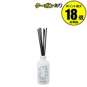 【5/8 0時〜全品共通5%クーポンあり】サイエンスアロマ Fragrance Diffuser WHITE MUSK 植物性消臭 良い香り 癒し効果 SCIE...