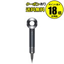 【5%OFFクーポン】dyson Super sonic origin スーパー ソニック オリジン HD08ULFBBNENT ブラック ニッケル ドライヤー 速乾 ヘアケア<Dyson ダイソン> 正規品 ギフト対応可