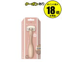 【4/29 0時〜全品共通10%クーポンあり】miness ボディ用カミソリ 替刃2個付 脱毛 除毛 替刃2個付<貝印>【正規品】【ギフト対応可】 母の日