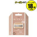 【4/29 0時〜全品共通10%クーポンあり】miness 替刃3個入(ボディ用、背中用、うで・あし用共通) 脱毛 除毛 3D首振り機能搭載<貝印>【正規品】【...